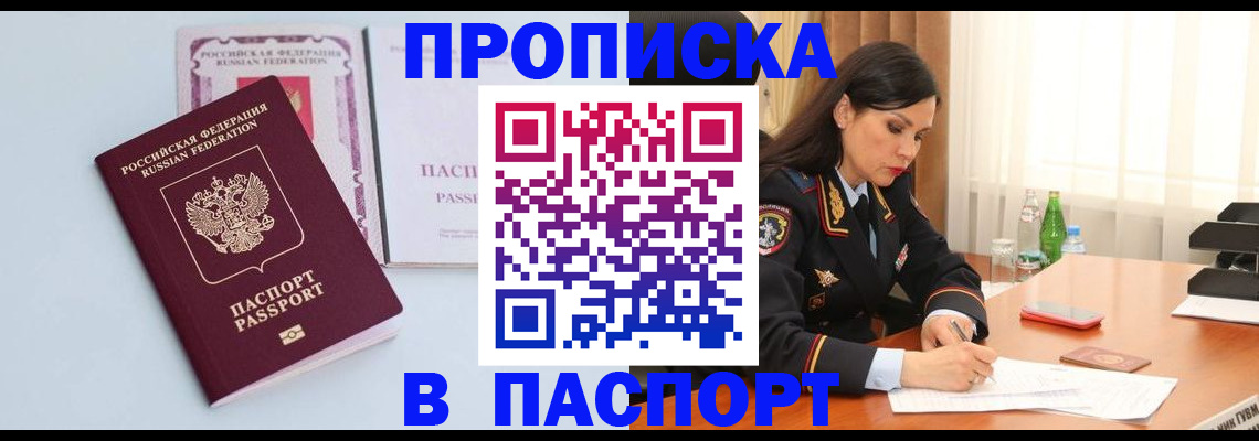 форма 3 в Сосновке