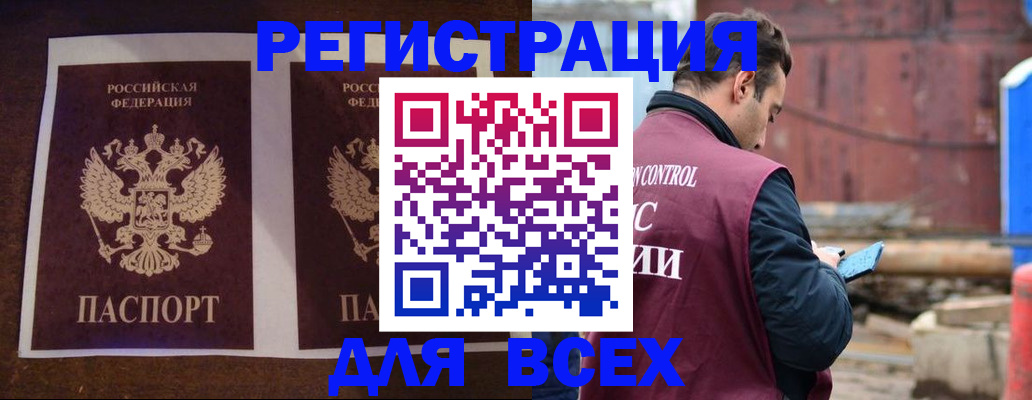 регистрация для школы в Сосновке